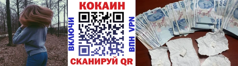 Кокаин VHQ  Дедовск 