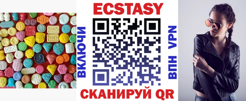 Ecstasy 99%  где купить наркоту  Дедовск 