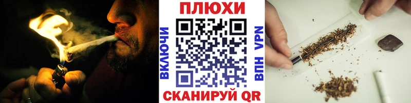 ГАШ Cannabis  купить закладку  Дедовск 