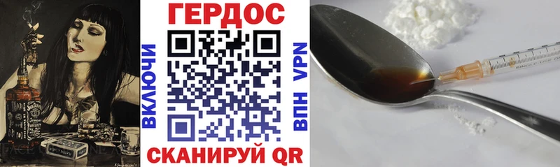 Героин белый  хочу   Дедовск 