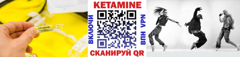 маркетплейс клад  Дедовск  КЕТАМИН VHQ 