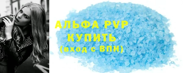 мефедрон Ростов
