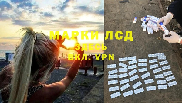 прущие крисы Рославль