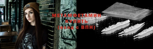 меф Богородицк