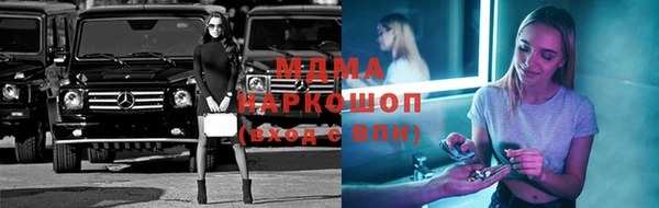 кокаин VHQ Беломорск
