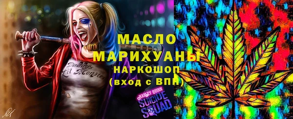 меф Богородицк