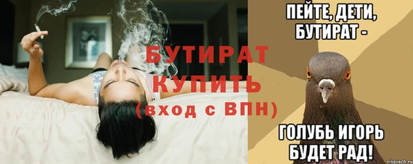 прущая мука Богданович