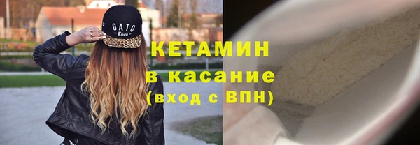 герыч Богородск