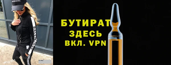 меф Богородицк