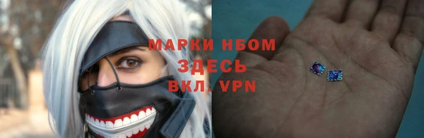 герыч Богородск