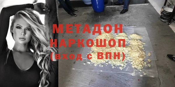 меф Богородицк