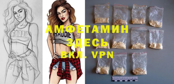 меф Белоозёрский