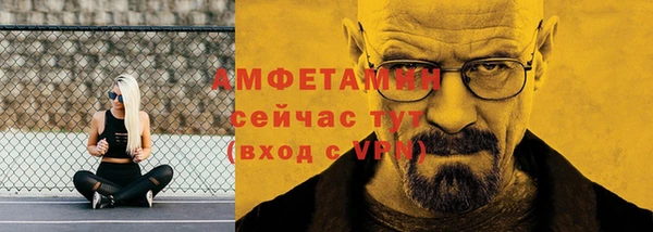 меф Богородицк
