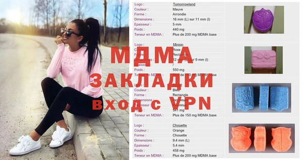 мефедрон Ростов