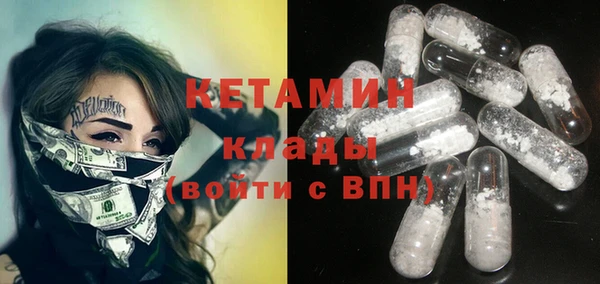 тгк Белокуриха