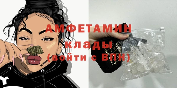 меф Богородицк