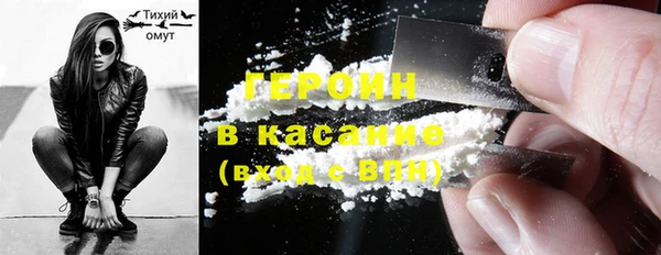 герыч Богородск