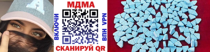 купить закладку  Дедовск  даркнет наркотические препараты  МДМА crystal 