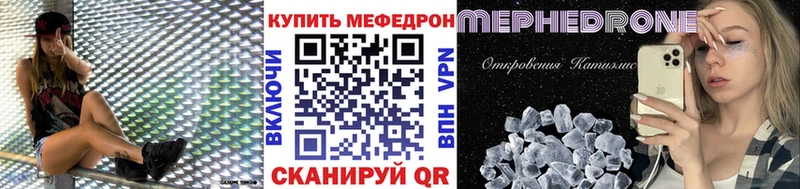 купить наркотик  Дедовск  МЕФ мяу мяу 